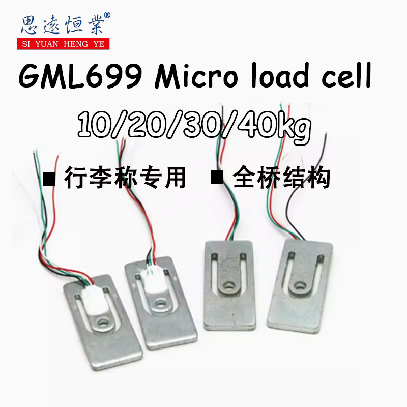 Muscle Sensor Emg - 1 buah GML699 Sensor berat bagasi